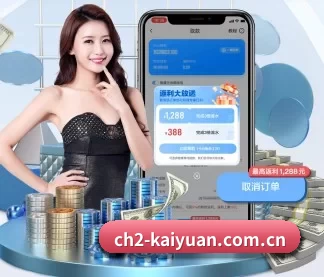 开元体育下载app APP